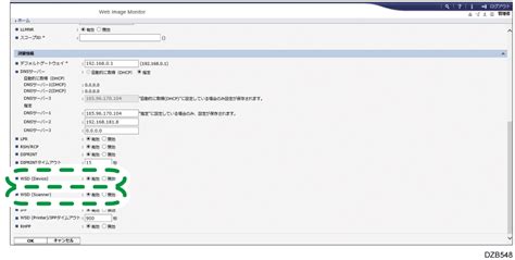 WSW 192 に対する画像結果