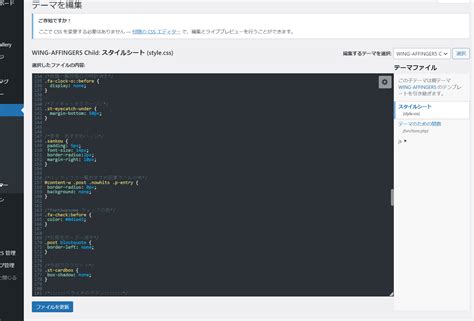 CSS Code Trick WordPress に対する画像結果