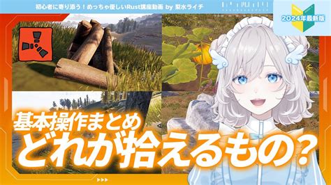 Glaciel Set Rust に対する画像結果