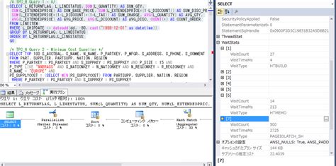 Sp SQL Server に対する画像結果