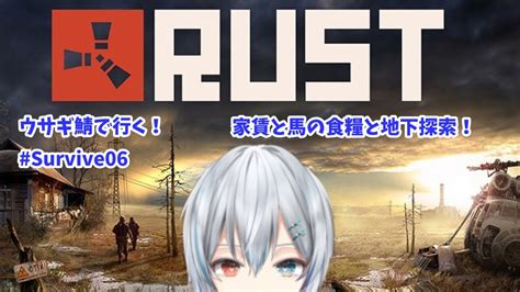 Glaciel Set Rust に対する画像結果