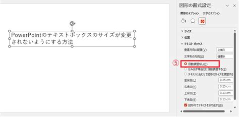 How to Enlarge a Box in PowerPoint に対する画像結果