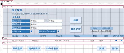 Image result for Form in Access Office