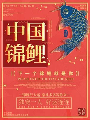 Image result for Innovation Inc. Poster