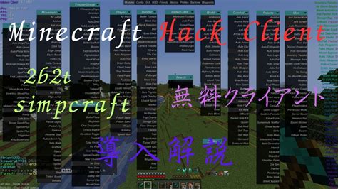 Minecraft Java Hack Client 1.8.9 కోసం చిత్ర ఫలితం