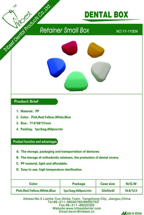 Retainer Box に対する画像結果