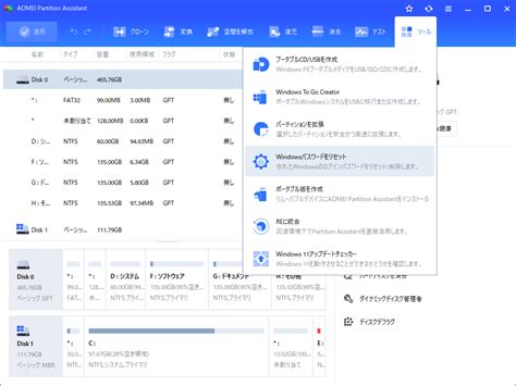 How to Unlock Windows Button に対する画像結果
