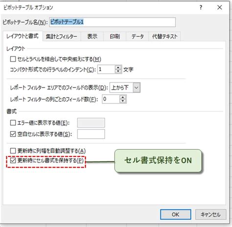 update pivot table when source data changes に対する画像結果