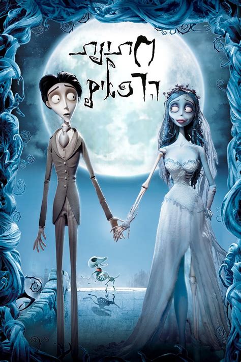Corpse Bride 2005 End Credits に対する画像結果
