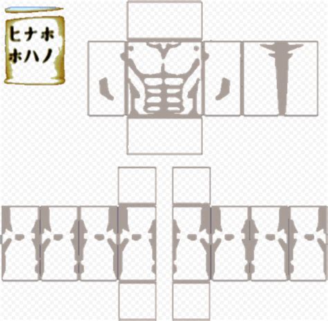 Image result for Roblox Torso Template