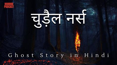 Image result for Ghostscript in Hindi