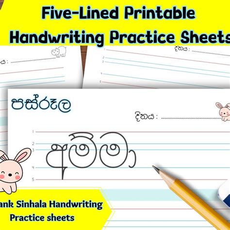 تصویر کا نتیجہ برائے JavaScript in Sinhala