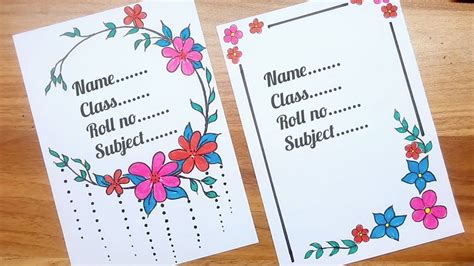 Toradh íomhá ar Front Page of Project of C Programming