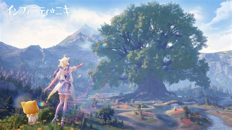 X3t-Infinity Download എന്നതിനുള്ള ഇമേജ് ഫലം