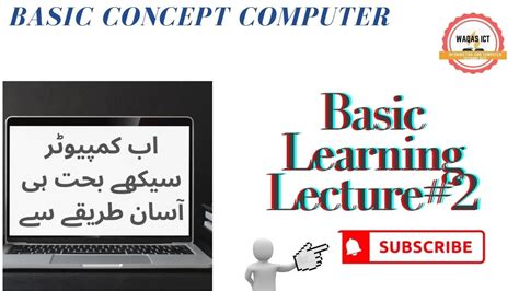 Image result for YouTube Video On Basic Computer Learning