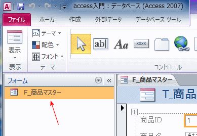 Image result for Custom Form Access