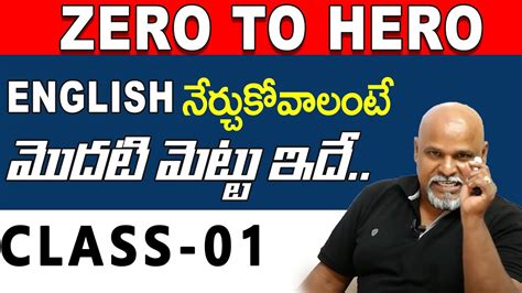 Image result for Hero to Zero Python in Telugu