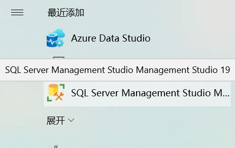 Toradh íomhá ar SQL Server Management 2019