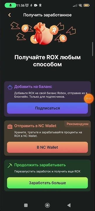 Afbeeldingsresultaten voor How to Fix Robox Broweser