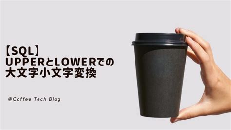 Image result for SQL 昇順