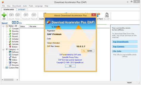 Image result for Download Accelerator Plus License