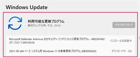 Check for Windows Updates Bild Win 11 に対する画像結果
