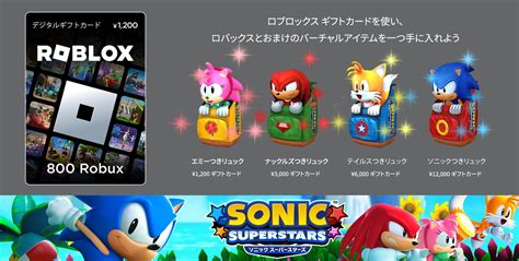 Toradh íomhá ar Roblox Amy Fit