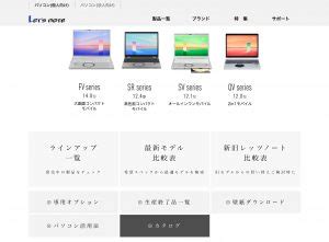 Image result for Japan Laptop