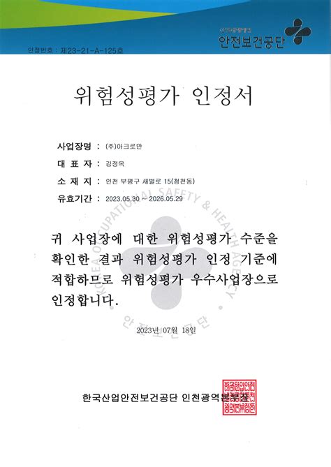 Afbeeldingsresultaten voor Acroman Python