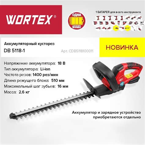 Image result for Wortex J66 Performance