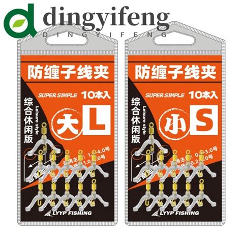 Fishing Salmon Line Splitter に対する画像結果