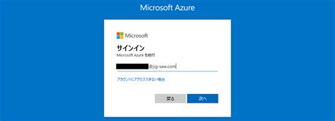 Afbeeldingsresultaten voor SANbox De Microsoft Azure