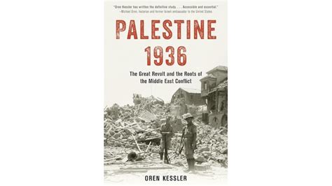 Image result for Erasing Palestine High Resolution Book Cover