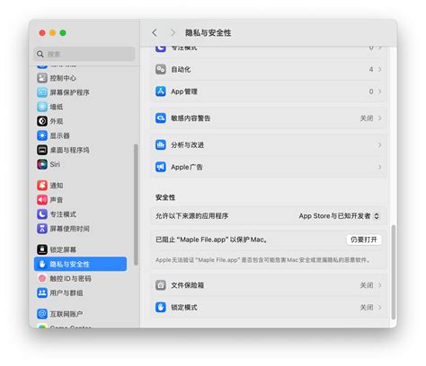 Toradh íomhá ar Android LG FileApp