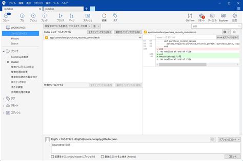 Bests Git Gui に対する画像結果