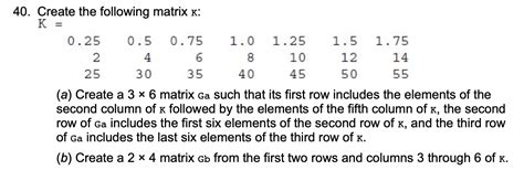 4 by 6 Matrix に対する画像結果