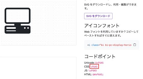 HTML/CSS JS Bootstrap.php Laravel Icons に対する画像結果