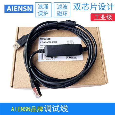 Toradh íomhá ar Debugger Devices RS485