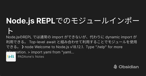 Afbeeldingsresultaten voor Repl Node.js