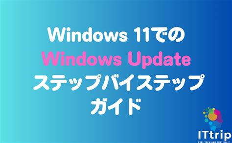 Check for Windows Updates Bild Win 11 に対する画像結果