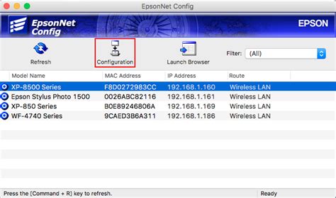 EpsonNet Config に対する画像結果