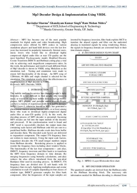 3X8 Decoder VHDL Program に対する画像結果