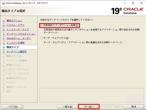 Start Oracle Database Windows に対する画像結果