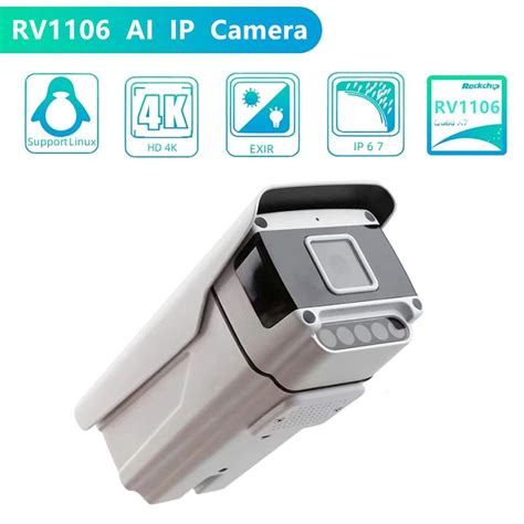 Image result for Rv1106g2 Rockchip