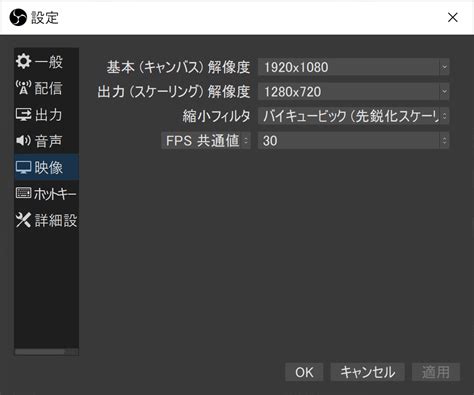 OBS Studio Tutorial for Video Recording に対する画像結果
