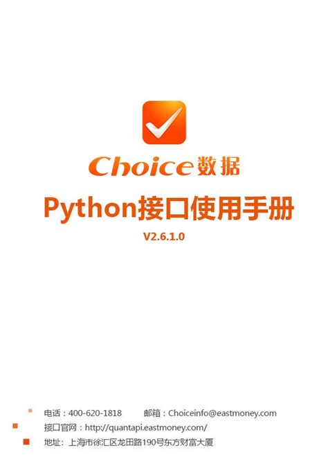 Afbeeldingsresultaten voor Acroman Python