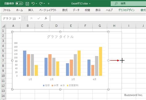 Toradh íomhá ar Excel How to Make Graph Bigger