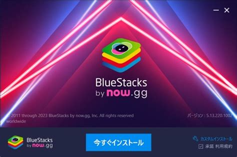 BlueStacks Row に対する画像結果