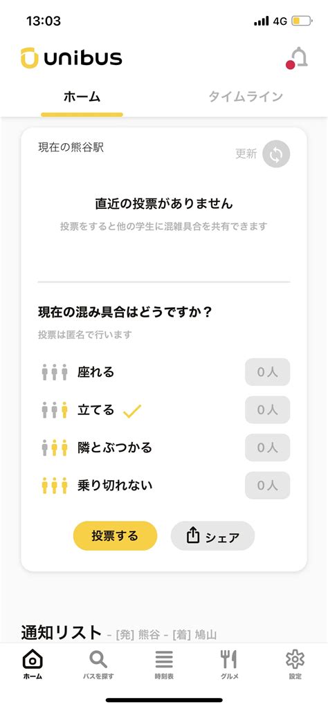 Univesitas UI に対する画像結果