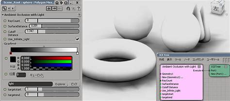 Conda Ice に対する画像結果